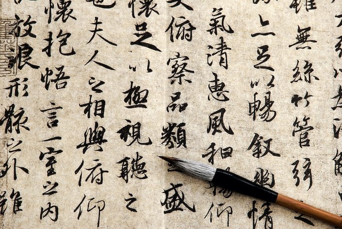 Chinese-writing