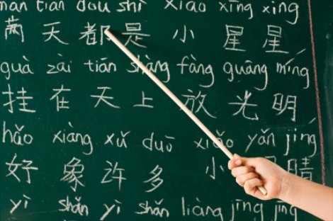 chinese-club